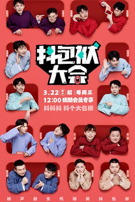 揭阳市seo广告优化哪家好